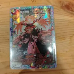 2026年最新】クイーンルピアシークレットの人気アイテム - メルカリ
