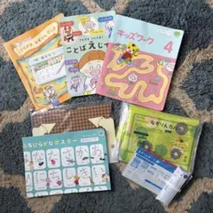 ⭐︎新品 未使用⭐︎ 2025年度版 こどもちゃれんじすてっぷ 4月号