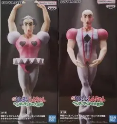 クレヨンしんちゃん おおきなSOFVIMATES マカオとジョマ フィギュア2種