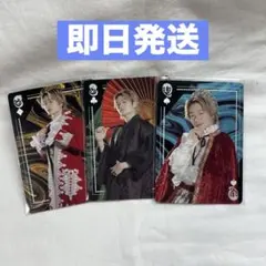 山本彰吾 フォトカード まとめ