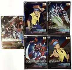 機動戦士ガンダム アーセナルベース トレーディングカードセット