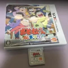 おそ松さん 松まつり!