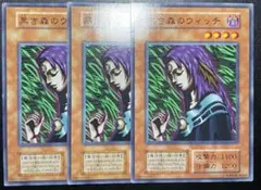 美しき魔物使い 初期booster 初期ブースター - メルカリ