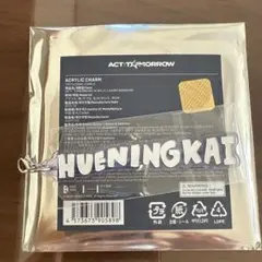 TXT アクリルチャーム ランダム　ヒュニンカイTOMORROW