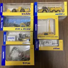 【新品】KOMATSU コマツ 株主優待 ミニチュア　5点　まとめ売り 再値下げ】コマツ 株主優待ミニチュア WX22H ロードホールダンプ
