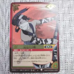NARUTO ナルティメットカードバトル DNP-006 プロモ - メルカリ