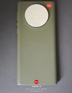 専用