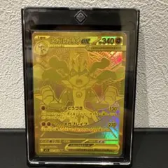 メガルカリオex MUR メガブレイブ 092/063 psa9 ワンオーナー品 - メルカリ