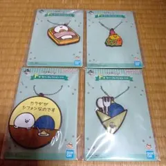 一番くじ　お文具といっしょ　F賞ラバーコレクション　4個セット