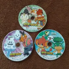 即購入可　ポケットモンスター　ベストウィッシュ　DVD 3枚セット　ディスクのみ