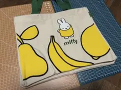 ☆ミッフィー☆フジパン トートバッグ