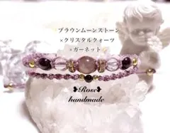 1510＊ブラウンムーンストーン×水晶×ガーネット＊２連ブレスレット❷