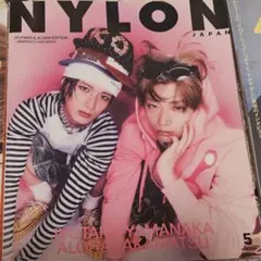 NYLON JAPAN 5月号 山中柔太朗 アロハ