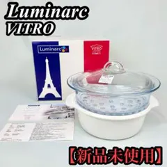 2026年最新】リュミナルク ihの人気アイテム - メルカリ