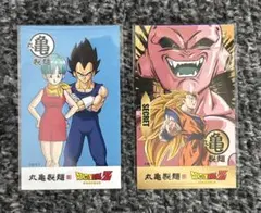 丸亀製麺 ドラゴンボール Zコラボ うどん札