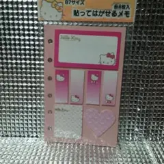 平成レトロ サンリオ キティー 2005年 付箋 メモ 手帳