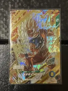 SDV6-025 ドラゴンボールダイバーズ