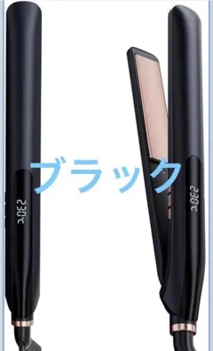 ジャンク品】KINUJO ストレートアイロン - メルカリ