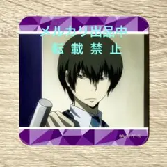 2025年最新】雲雀恭弥 コースターの人気アイテム - メルカリ