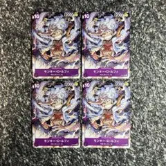 ワンピースカード【即日発送‼️】ルフィ ニカ P-041 プロモ 4枚セット❗️