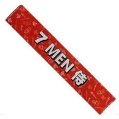 7 MEN 侍 うちわ マフラータオル 2025年最新】7 men 侍 タオルの人気アイテム - メルカリ