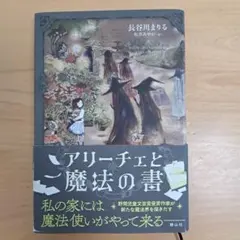 Item thumbnail for item 369fedcb-b28a-4866-9ca5-976333572768