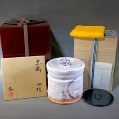 【極美品】人間国宝 加藤孝造 志野 水指 二重箱 塗蓋完備 茶道具 オブジェ 極美品】人間国宝 加藤孝造 志野 水指 二重箱 塗蓋完備 茶道具