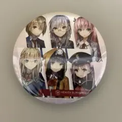 ヘブンバーンズレッド　ヘブバン　缶バッジ