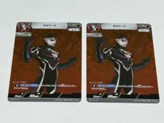 ギルアーク R 第2弾プロモ x2 BP02