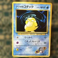 2026年最新】セット詳細：ポケモンカードゲーム バトルスタートデッキ