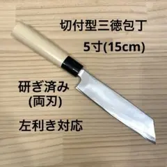 2026年最新】包丁 本割込の人気アイテム - メルカリ
