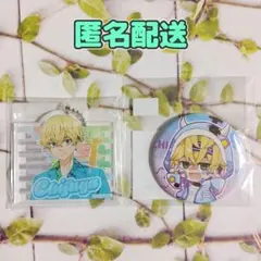 くじ引き堂　まるくじ　オンラインくじ　東リベ　缶バッジ　アクキー　松野千冬