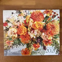 LEE付録Fortune in Bloom 2026 壁掛けカレンダー