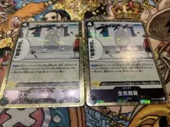 未来設計図 プロモ 2枚セット➁ - メルカリ