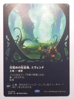 2026年最新】久遠の終端 日本語 コレクター ブースターの人気アイテム