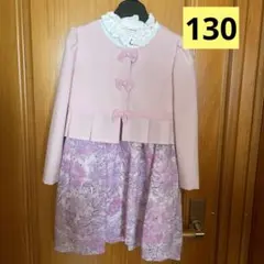 フォーマルドレスセット 130センチ　卒園式、入学式　ピンク　花柄