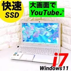 Windows11 SSD i7 ノートパソコン dynabook ノートPC