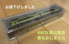 Bトレ　485系(スーパー雷鳥、かがやき)JR西日本183系、名鉄3400系 Bトレ 485系(スーパー雷鳥、かがやき)JR西日本183系、名鉄3400系
