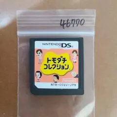 Nora様 リクエスト 4点 まとめ商品