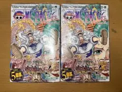 【未開封】ONE PIECE 104巻 初版 帯 シュリンク付き 2冊セット