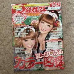 2025年最新】Ranzukiの人気アイテム - メルカリ