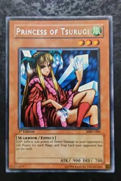 遊戯王 旧アジア版 月の女戦士 1st スーパーレア - メルカリ