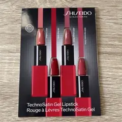 2026年最新】資生堂 トライアルセット・サンプルの人気アイテム - メルカリ