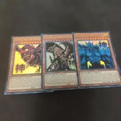 遊戯王 英語版 [EU] 三幻神　スタンプ　ウルトラ