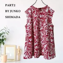 ゆりっぺ様 リクエスト 2点 まとめ商品