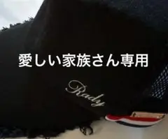 Rady 黒 星刺繍 ベースボールキャップ