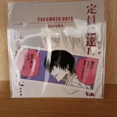 SAKAMOTO DAYS コマステッカー 3枚セット