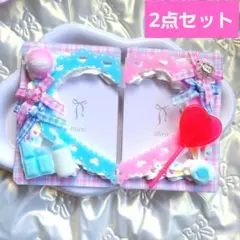 【B8】ピンク 水色 2点セット ハート型Baby 硬質ケースデコ ホイップデコ