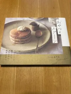 2026年最新】川地_あや香の人気アイテム - メルカリ