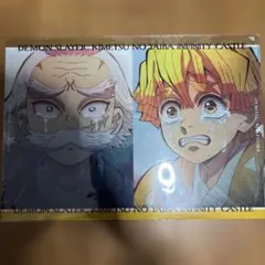 鬼滅の刃 我妻善逸 桑島慈悟郎 ランチョンマットケース 無限城編 第3期